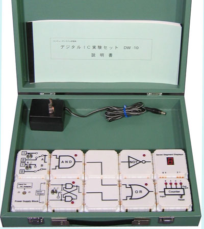 製品紹介（電子ブロック式実習教材）